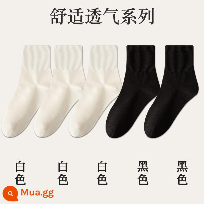 Vớ đen trắng vớ thể thao không xương dành cho nữ vớ tàng hình xuân hạ thu vớ cotton không nguyên chất ống giữa ins triều Nhật Bản - 3 trắng + 2 đen