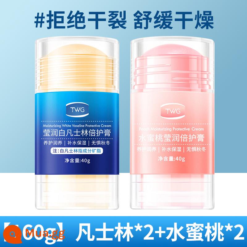 Vaseline kem chống nứt nẻ gót chân kem chống nứt nẻ tay chân kem tái tạo gót chân kem dưỡng ẩm dưỡng ẩm - 160g [Gói tổng hợp] 2 chai Vaseline + Đào