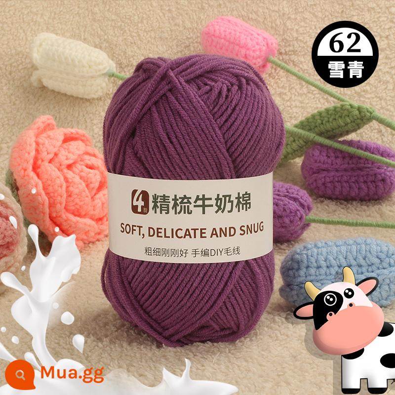 4 sợi sữa chải kỹ sợi cotton bóng handmade móc búp bê tự làm chất liệu túi áo len cho bé khăn quàng cổ - Tuyết lục lam 62