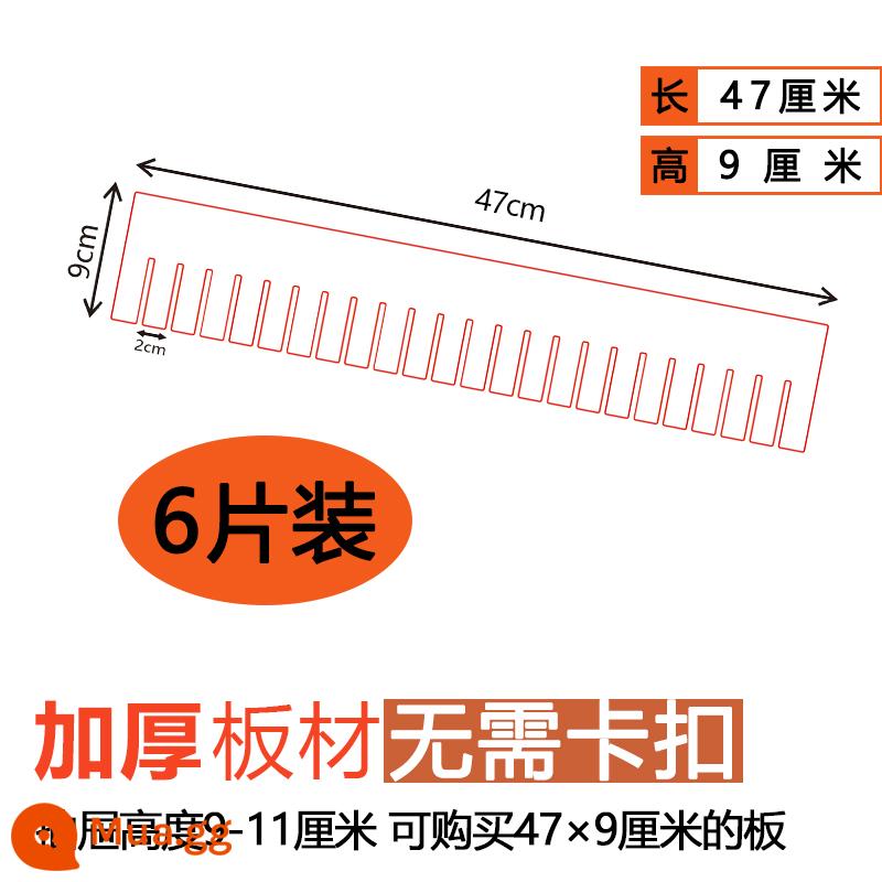 Ngăn kéo lưu trữ tấm vách ngăn vách ngăn tạo tác vách ngăn tổ chức nhà bếp kết hợp miễn phí cắt vách ngăn sử dụng vách ngăn - [Phiên bản dài] dài 47 cm và cao 9 cm (gói 6 miếng), dày và chống uốn cong, không cần khóa