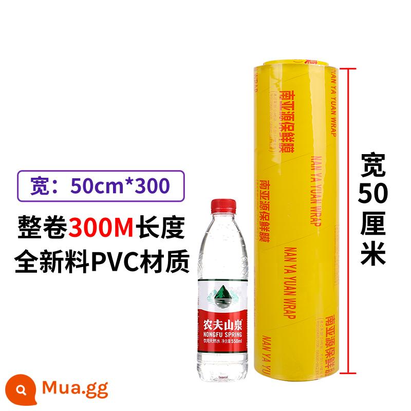 Bọc nhựa hộ gia đình cuộn lớn cấp thực phẩm thương mại kinh tế bao bì trái cây và rau quả nhà hàng dành riêng cho thẩm mỹ viện cả lô - Chiều rộng 50cm * Chiều dài 300m [khoảng 3,25 pounds]