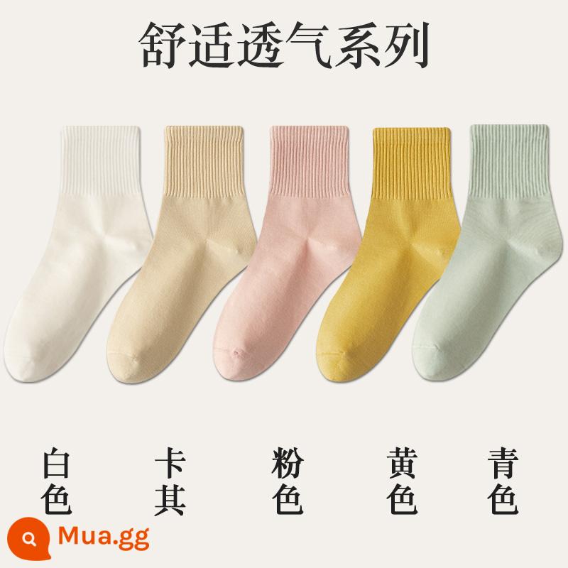 Vớ đen trắng vớ thể thao không xương dành cho nữ vớ tàng hình xuân hạ thu vớ cotton không nguyên chất ống giữa ins triều Nhật Bản - Trắng + kaki + hồng + vàng + lục lam