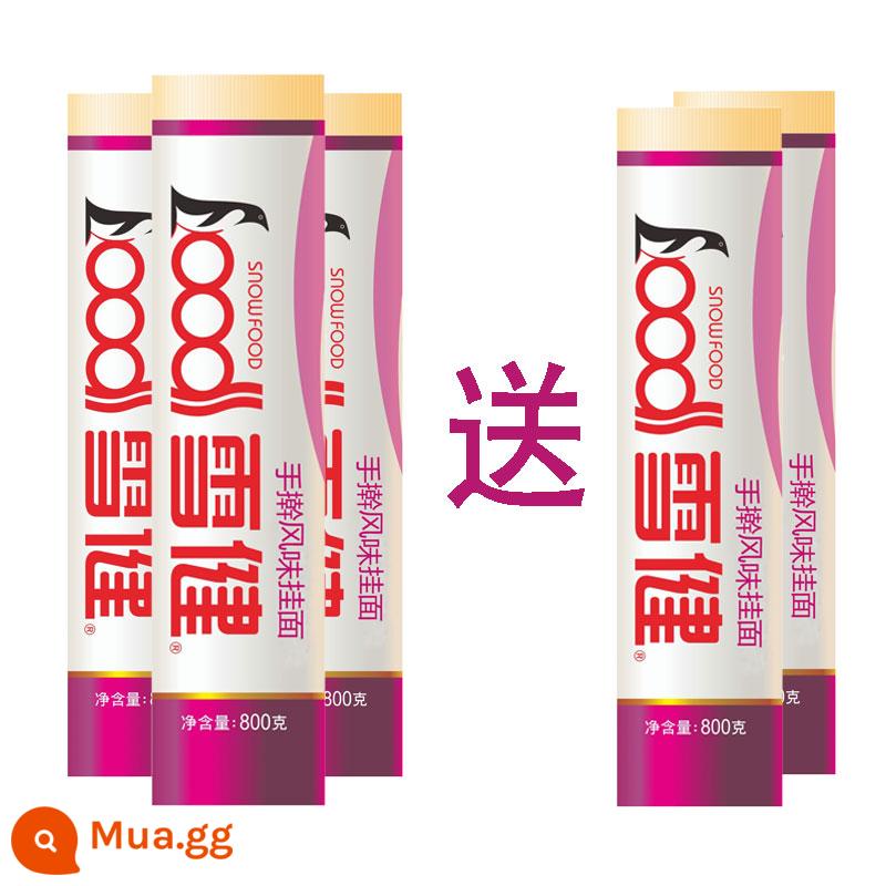 Mì Xuejian mì hương vị gốc thấp gluten trứng rồng mì sợi mỏng vừa rộng mì xào hỗn hợp mì ăn sáng súp 5/10 catties - Mì cuộn tay ⭐800g (mì dẹt rộng 3 mm) [Mua ba tặng hai] ⭐ tổng cộng