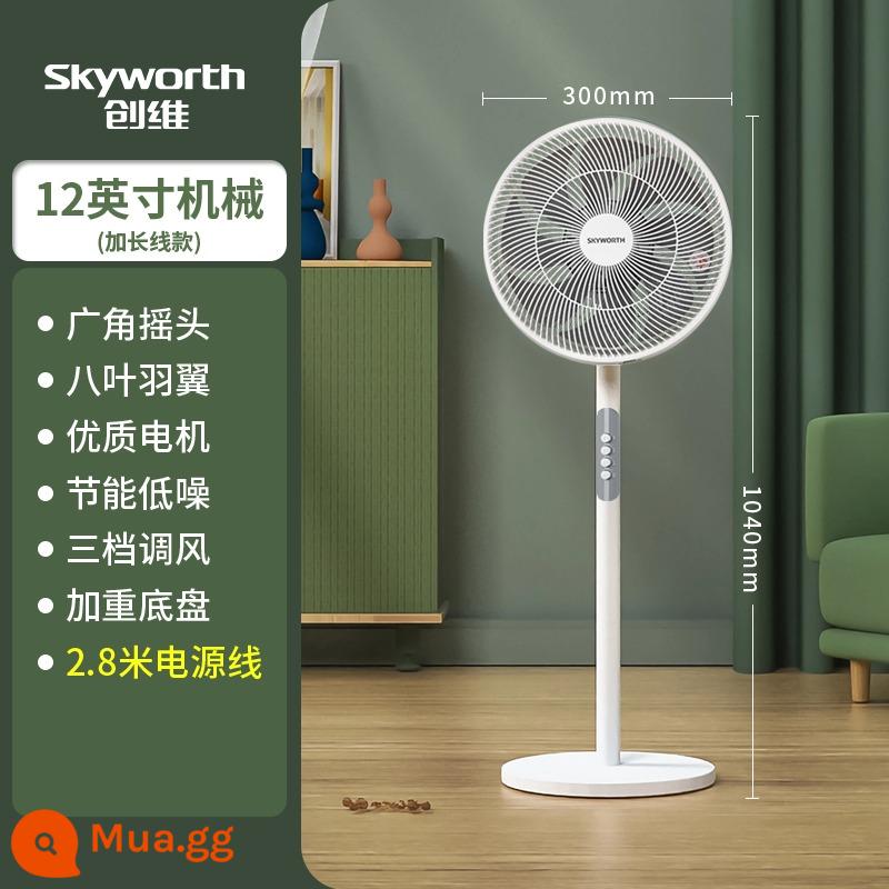 Skyworth quạt điện gia đình ánh sáng âm thanh quạt máy bay ký túc xá cơ khí để bàn dọc quạt điều khiển từ xa lắc đầu quạt sàn - Model dây nối cơ 12 inch [tám lá]