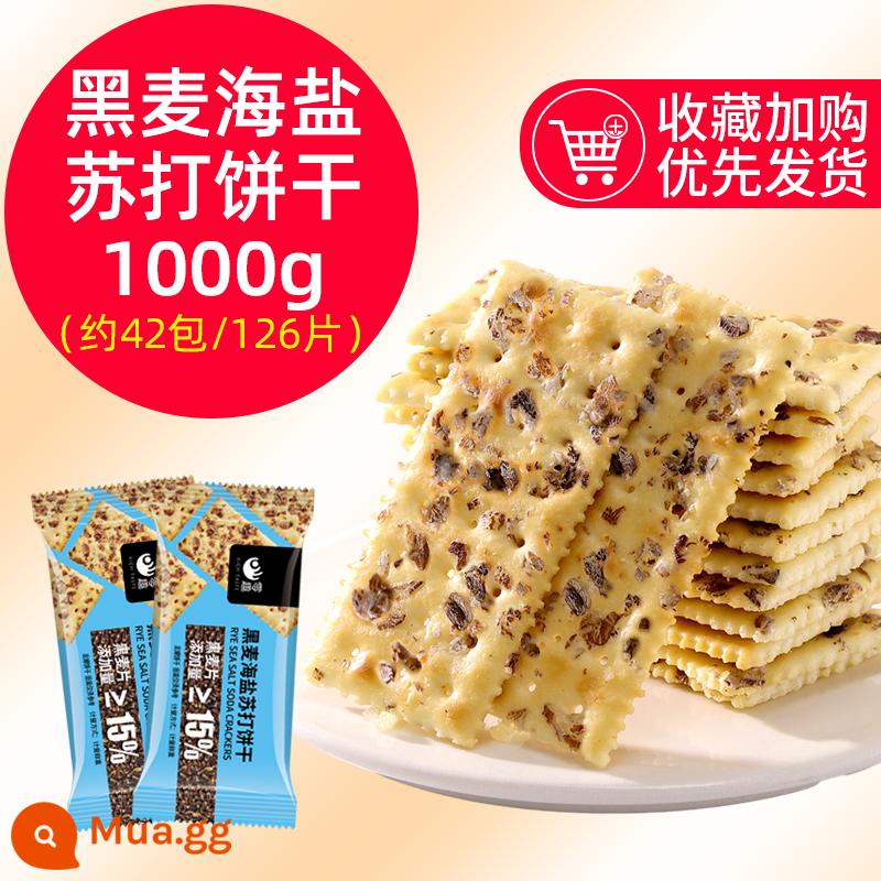 Zero Fun Scallion Soda Biscuits Casual Zero Food Office Bữa sáng Mặn Hương thơm Hành lá Không đường FCL Số lượng lớn - Hương vị mới khoảng 42 gói/126 miếng] Bánh quy giòn soda muối biển lúa mạch đen 1000g