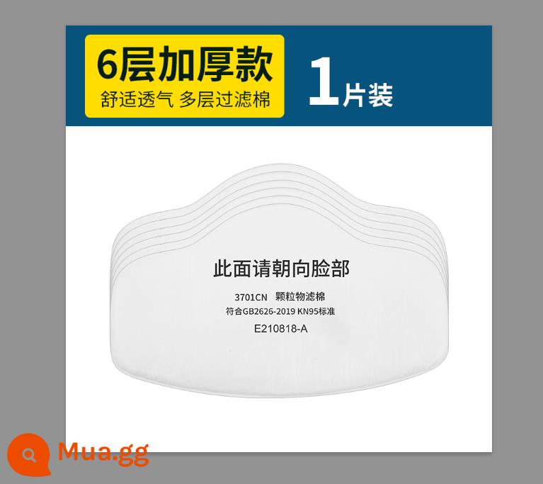 Bông mặt nạ lọc bụi 3701cn Mặt nạ lọc bụi 3200 chống bụi công nghiệp mỏ than hạt đệm tấm bông - [1 miếng] Bông lọc KN95 6 lớp dày [Gói dùng thử]