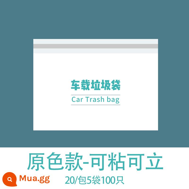 Túi rác ô tô dán thùng rác ô tô tự hỗ trợ nội thất ô tô những thứ tốt trong ô tô túi làm sạch dùng một lần - Mẫu màu gốc (dọc + keo) 100 miếng