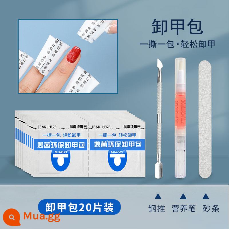 Cửa hàng nail dụng cụ đặc biệt sơn móng tay keo dùng một lần bảo vệ môi trường làm sạch túi tẩy móng cồn khăn tẩy móng nước rửa móng tay - 20 viên [kèm thanh cát/cây đẩy thép/bút dinh dưỡng]