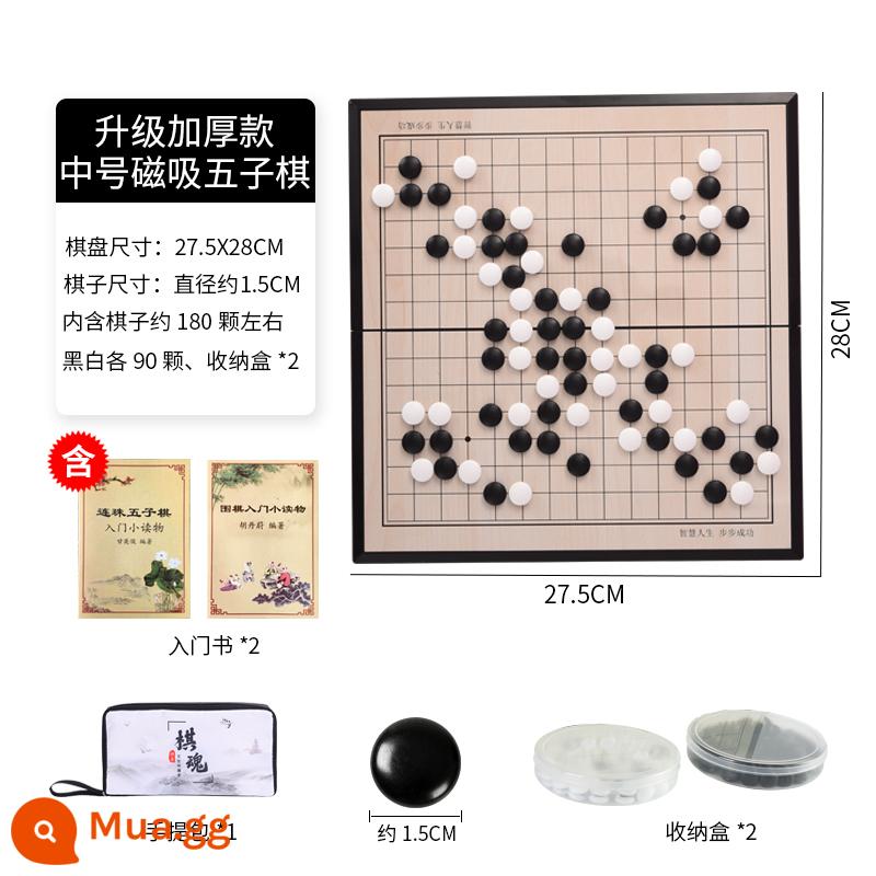 Từ Tính Go backgammon trẻ em và học sinh mới bắt đầu xếp hình cờ vua bộ bàn cờ di động hai trong một chính hãng dành cho người lớn - [Phiên bản nâng cấp dày 29X29] Cờ thỏ cáo 15 chiều cỡ vừa - [Bao gồm túi xách + sách giới thiệu + hộp đựng]