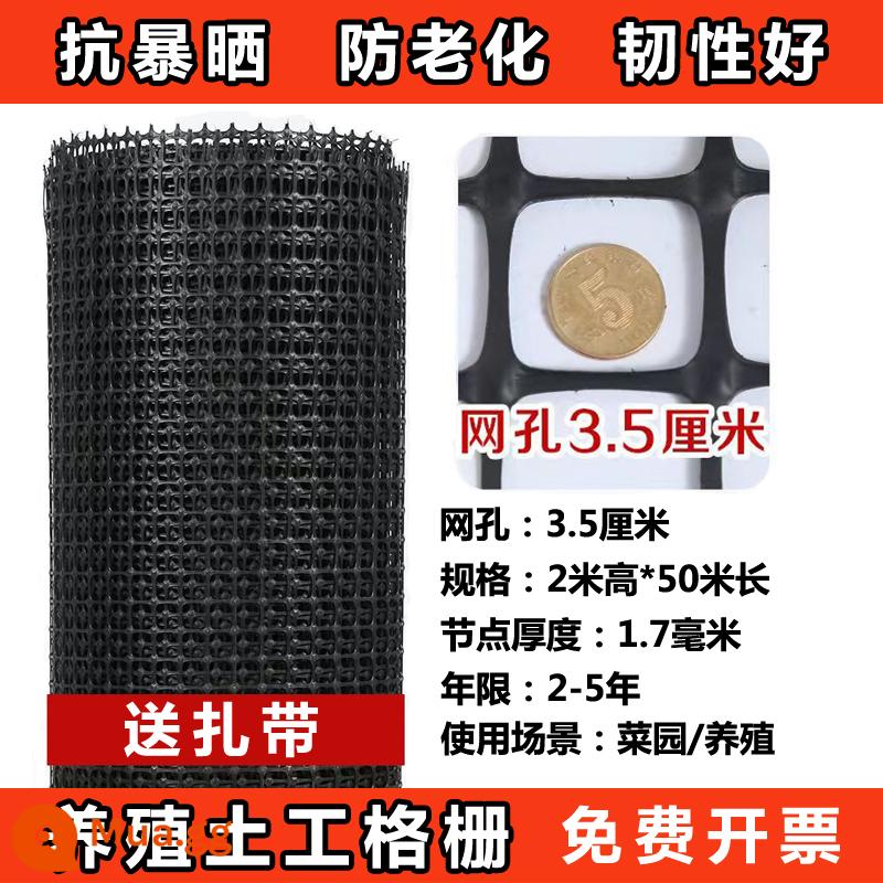 Lưới nhựa đen lưới nhựa chăn nuôi lưới nhựa geogrid lưới rào gà lưới hàng rào lưới bảo vệ chống rò rỉ phân - Cao 2 mét, dày 1,7 mm, lỗ 3,5 cm/dài 50 mét