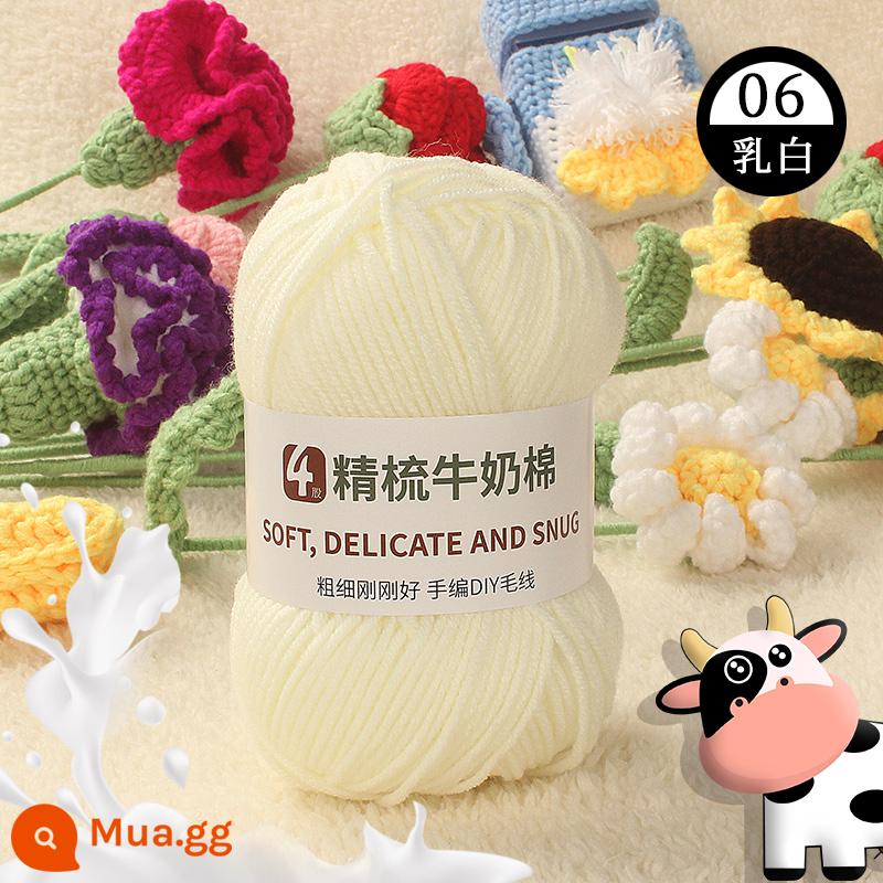 4 sợi sữa chải kỹ sợi cotton bóng handmade móc búp bê tự làm chất liệu túi áo len cho bé khăn quàng cổ - Màu trắng sữa 06