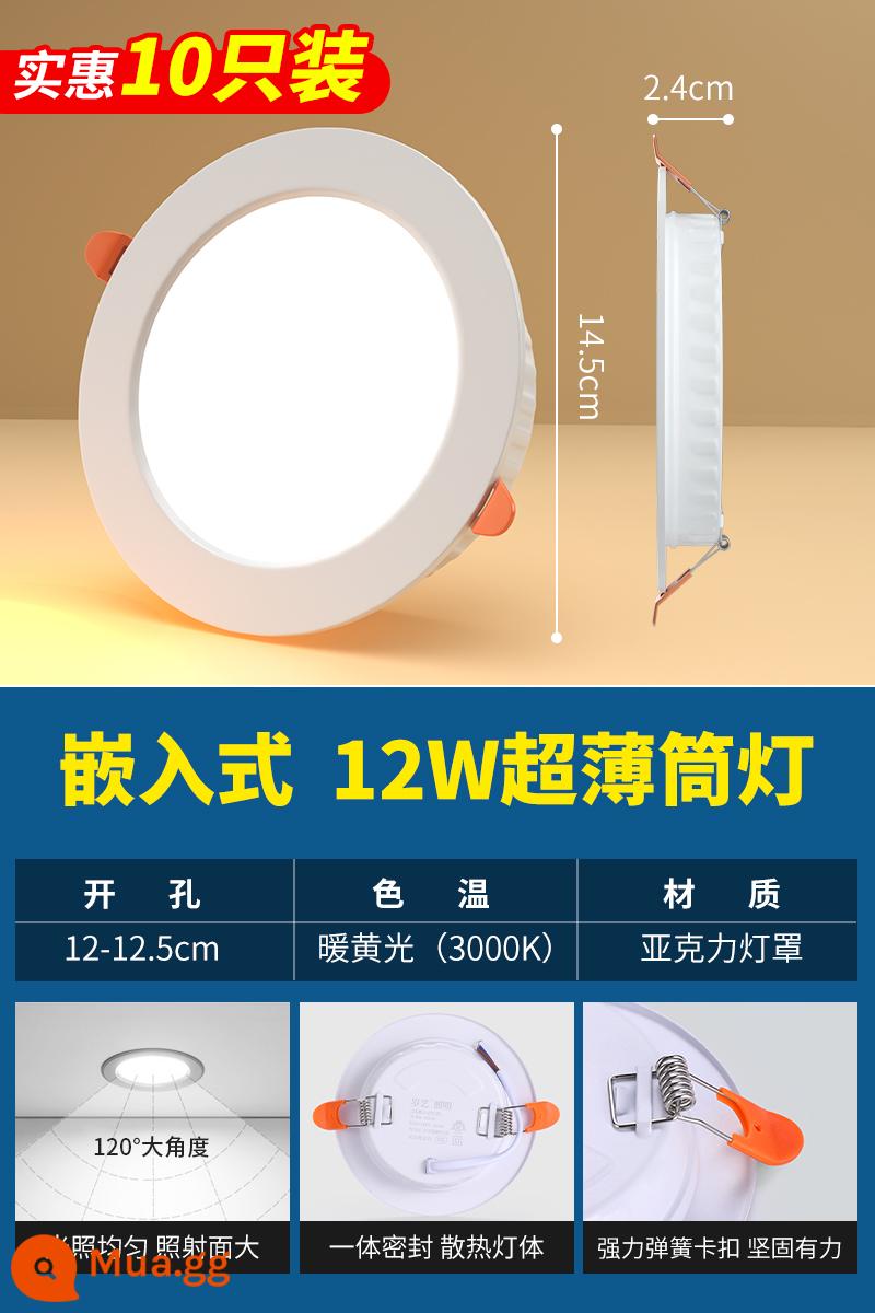 Đèn LED downlight siêu mỏng nhúng gia đình đèn ốp trần ba màu mờ phòng khách trần lỗ ánh sáng lỗ ánh sáng ánh sáng đơn giản - Đèn vàng Ten⭐12w