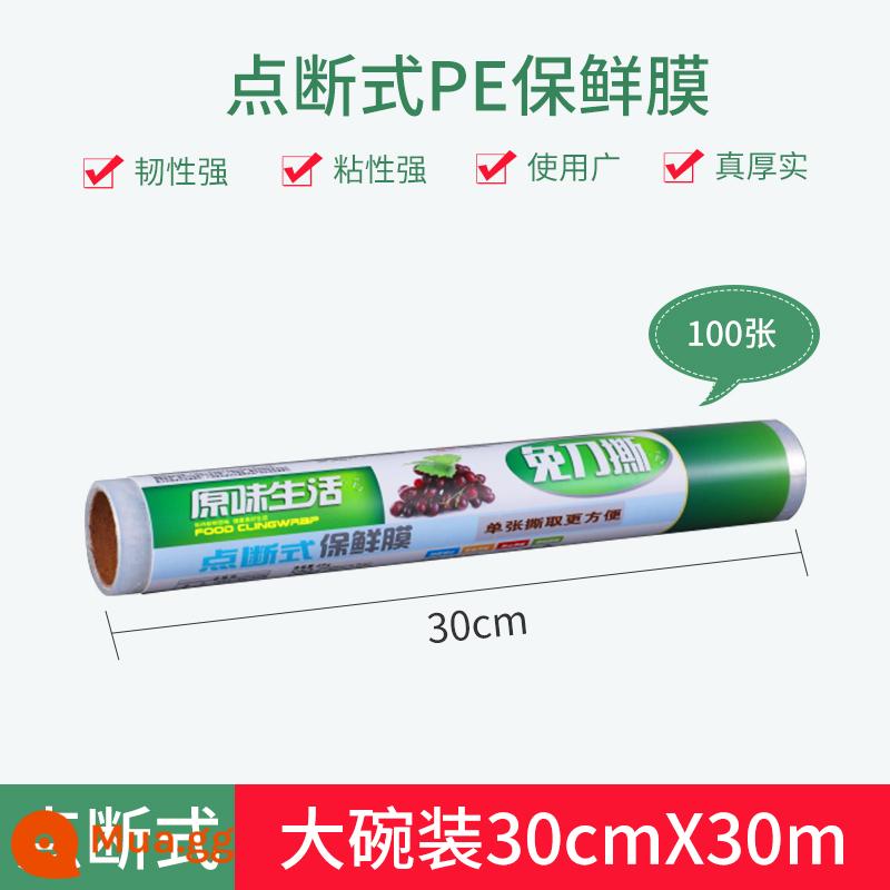 Đột phá bọc nhựa nhà bếp hộ gia đình thực phẩm kinh tế lò vi sóng chịu nhiệt độ cao cấp thực phẩm trái cây và rau quả thương mại - Tô lớn có màng dính PE 30cmX30m (100 tờ)