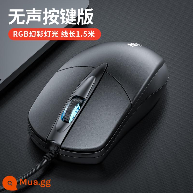 Chuột có dây tắt tiếng USB gia đình im lặng văn phòng máy tính để bàn máy tính xách tay kinh doanh esports lol game cf - Màu đen [Phiên bản độc quyền] Nút im lặng/Chiều dài cáp 1,5m + Thoải mái và im lặng