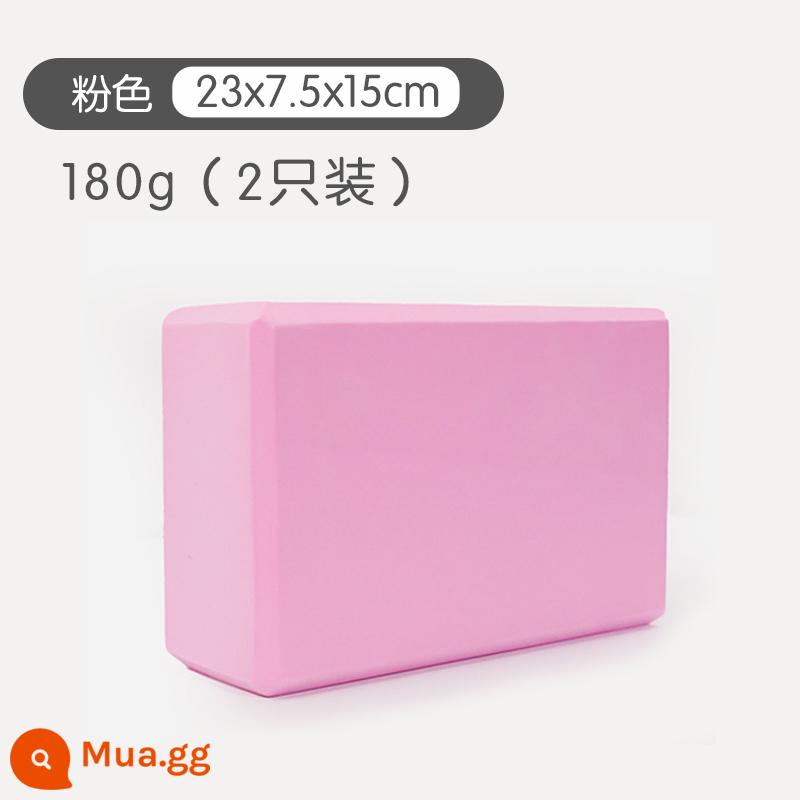 Yoga Brick Nữ Nữ chính hãng chính hãng nhảy múa đặc biệt dành cho trẻ em khiêu vũ nhảy block công cụ phụ trợ chân Eva gạch Eva Brick - Hồng 180g (gói 2)