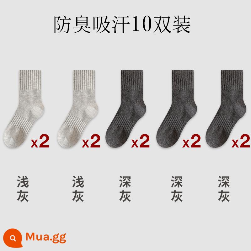 Zhuji Sock Men's Mid -winter Dilemma Anti -dat, Sweat, Black White Boys Spring và Winter Non -cotton Sports Stockings - 4 xám nhạt + 6 xám đậm