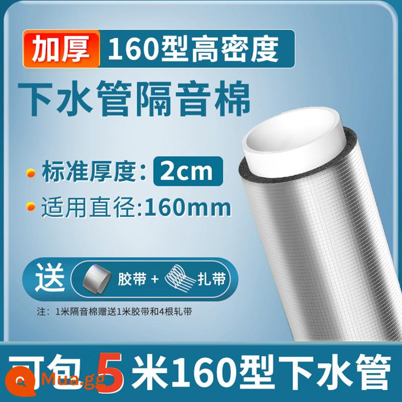 Ống thoát nước bông cách âm, ống gói phòng bột, bông siêu tiêu âm, tấm giảm chấn vật liệu tự dính, chống cháy và tắt tiếng - [Nâng cấp lên mật độ cao] Bông cách âm loại 160 dày 2cm * 5 mét