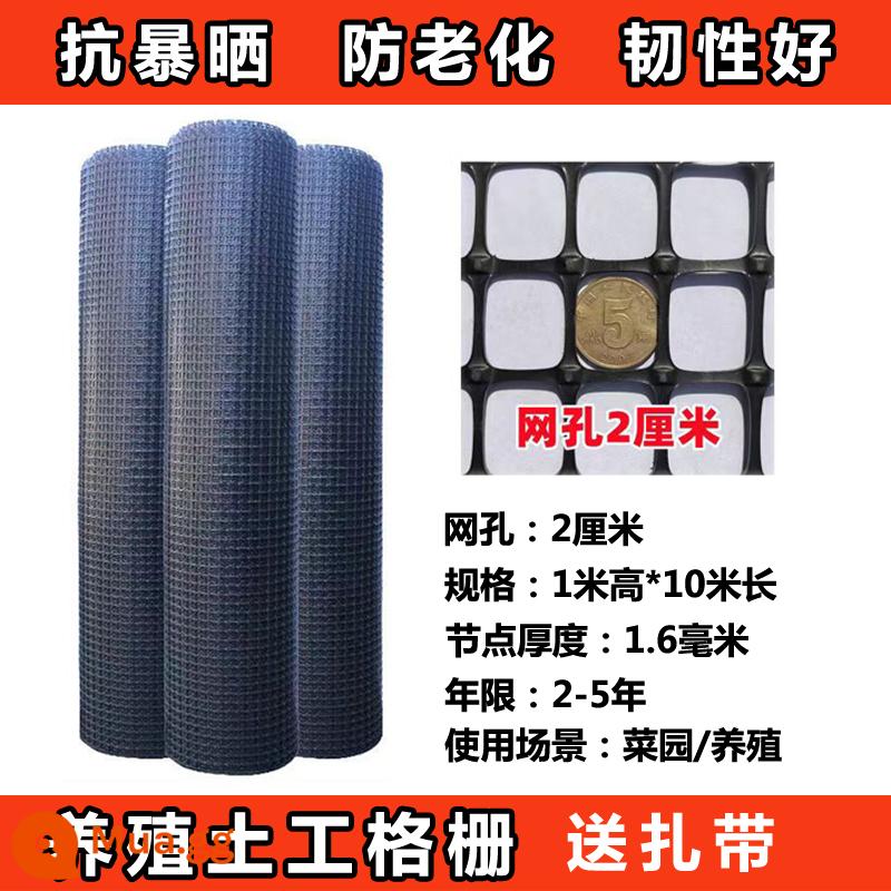 Lưới nhựa đen lưới nhựa chăn nuôi lưới nhựa geogrid lưới rào gà lưới hàng rào lưới bảo vệ chống rò rỉ phân - Cao 1 mét, dày 1,6 mm, khoét lỗ 2 cm/dài 10 mét