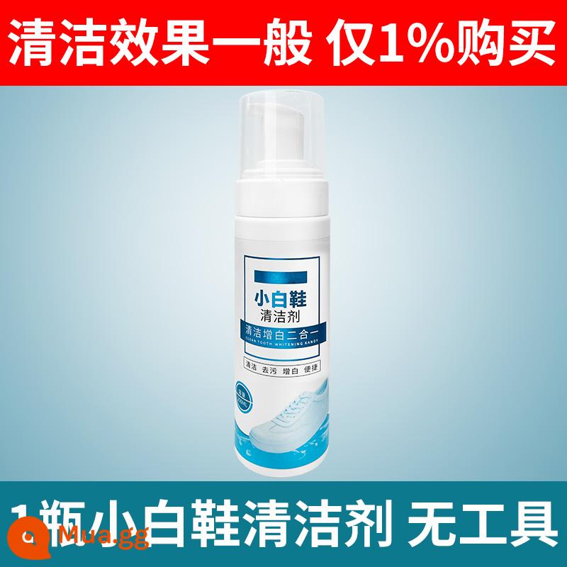 Chất làm sạch giày nhỏ màu trắng giày giặt đánh giày tạo tác bàn chải đặc biệt làm sạch giày giày thể thao màu trắng khử nhiễm bọt và giặt khô ố vàng - [Kinh nghiệm] Nước tẩy giày trắng*1 chai, không kèm quà tặng