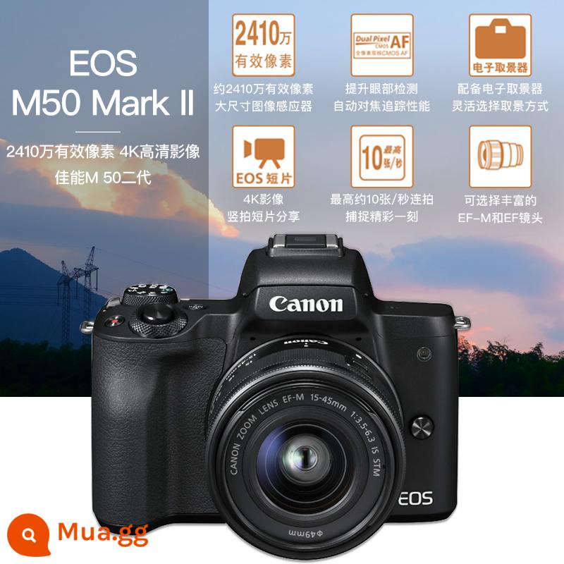 Canon/Canon M50 thế hệ thứ hai kit máy ảnh ống nhòm siêu nhỏ để quay video vlog HD du lịch M50mark2 một mắt - đen