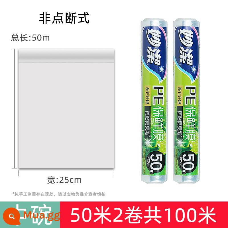 Miaojie bọc nhựa không bị rách dao nhà bếp cuộn lớn tiết kiệm điểm dừng cấp thực phẩm nấu ăn nhà bếp chịu nhiệt độ cao - 25cm*50m kiểu thông thường 2 cuộn [loại không đứt điểm]