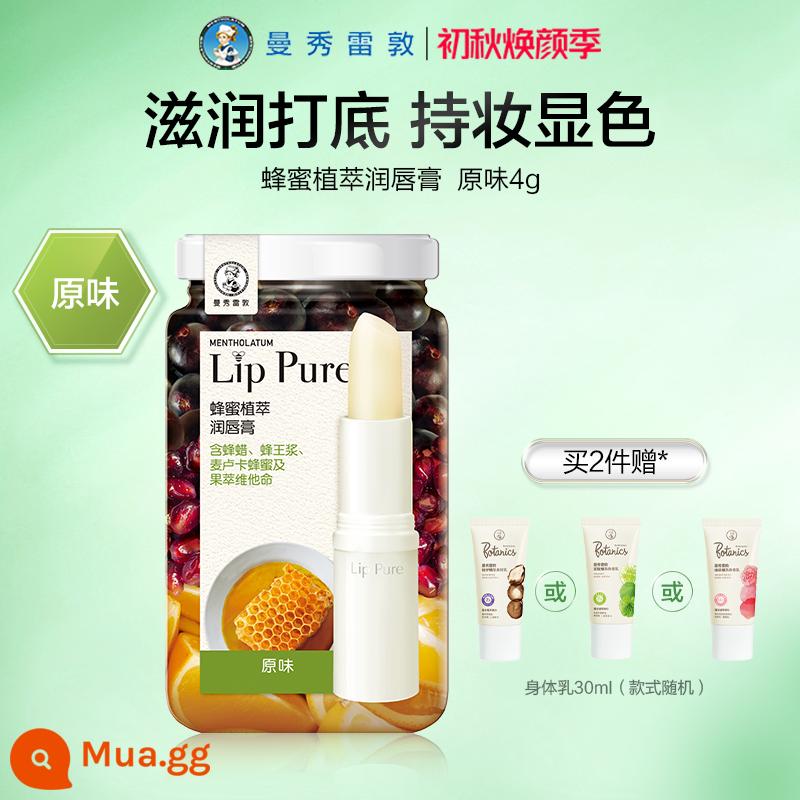 [Mentholatum] Son dưỡng môi dưỡng ẩm và chống khô môi hàng đầu son lót để làm loãng các đường viền môi - 4 Thêm