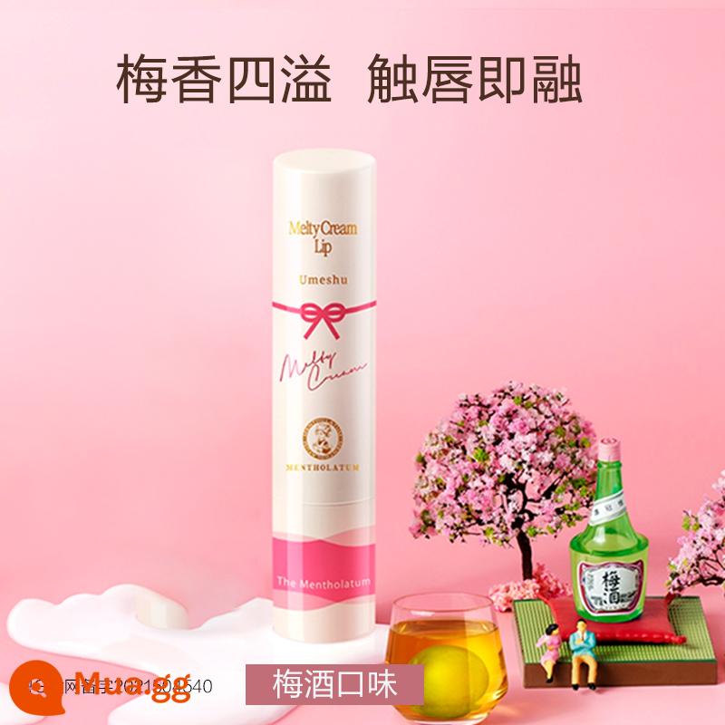 [Mua trước 38 món] Son dưỡng môi Rou Rong Ying Run Dưỡng ẩm Chống nứt nẻ Dưỡng ẩm cho nữ Mian Mian Mousse Stick - Hương rượu mận Rượu thơm “môi”