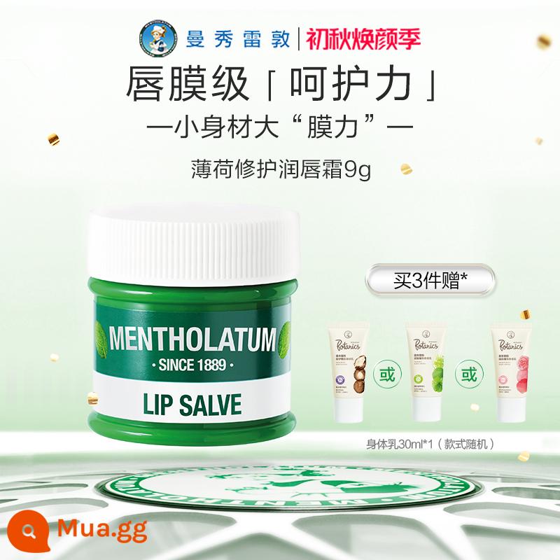 【Mentholatum】Lip Cream Son dưỡng môi dưỡng ẩm bạc hà Dưỡng ẩm, dưỡng ẩm, làm mờ nếp nhăn, nuôi dưỡng nam và nữ - 9g 1 lọ, nhiều công dụng