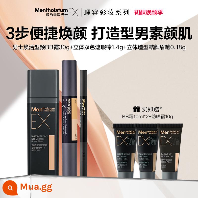 Mentholatum Men's EX Revitalizing BB Cream Special Suyan Kem Che Khuyết Điểm Che Mụn In Nền Dạng Lỏng Mỹ Phẩm - Kem BB [30g] + kem che khuyết điểm + chì kẻ mày