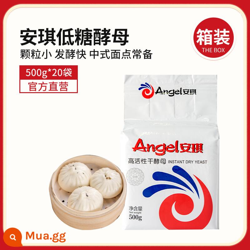 Bột men khô hoạt tính cao Angel 500g bánh bao thương mại, bánh bao hấp, bột nở có hàm lượng đường cao, hộp 5g gia dụng - [500g*20 túi] đường trắng ít