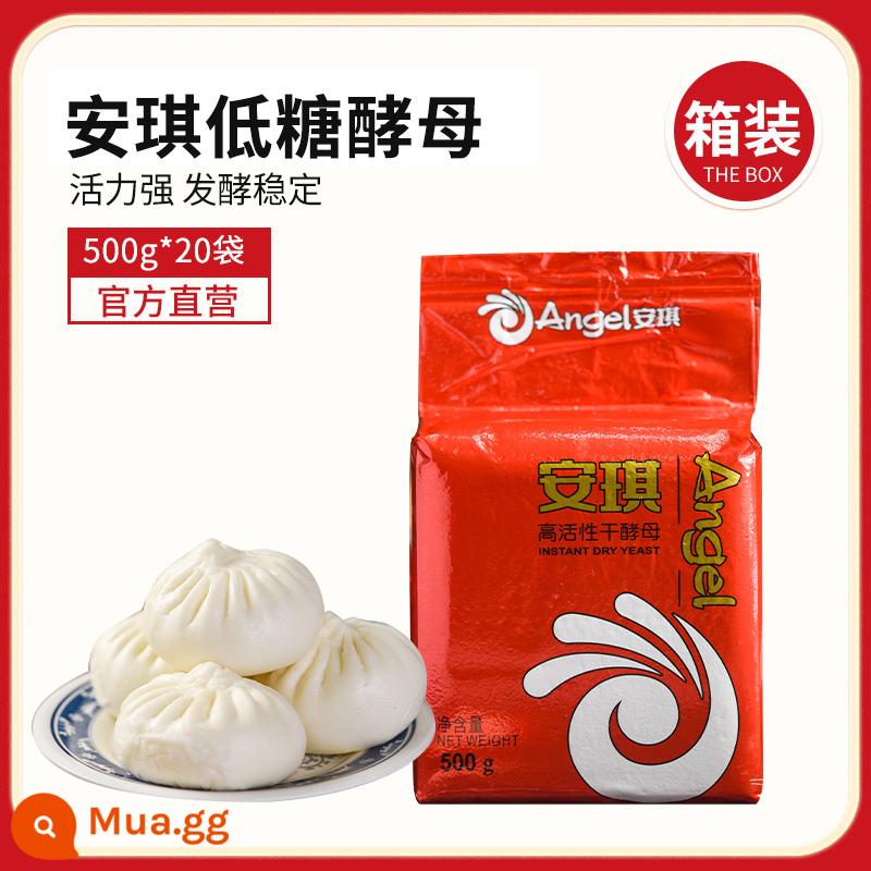 Bột men khô hoạt tính cao Angel 500g bánh bao thương mại, bánh bao hấp, bột nở có hàm lượng đường cao, hộp 5g gia dụng - [500g*20 túi] Đường đỏ ít