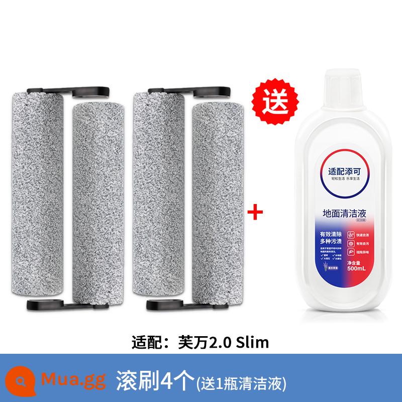 TINECO Tianke Fuwan sàn máy giặt làm sạch phụ kiện 1.0/2.0/3.0 lông nhung mềm bàn chải con lăn bàn chải lọc - [2.0Slim] 4 chổi lăn (dung dịch tẩy rửa mới miễn phí)