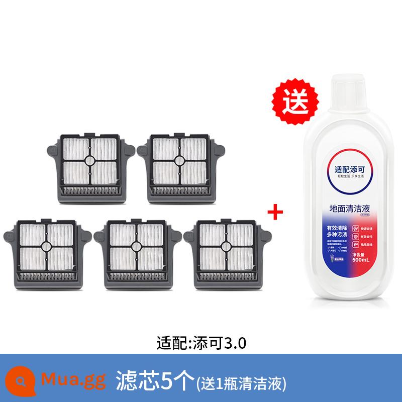 TINECO Tianke Fuwan sàn máy giặt làm sạch phụ kiện 1.0/2.0/3.0 lông nhung mềm bàn chải con lăn bàn chải lọc - [Đặc biệt cho 3.0] 5 lõi lọc (gửi dung dịch tẩy rửa mới)