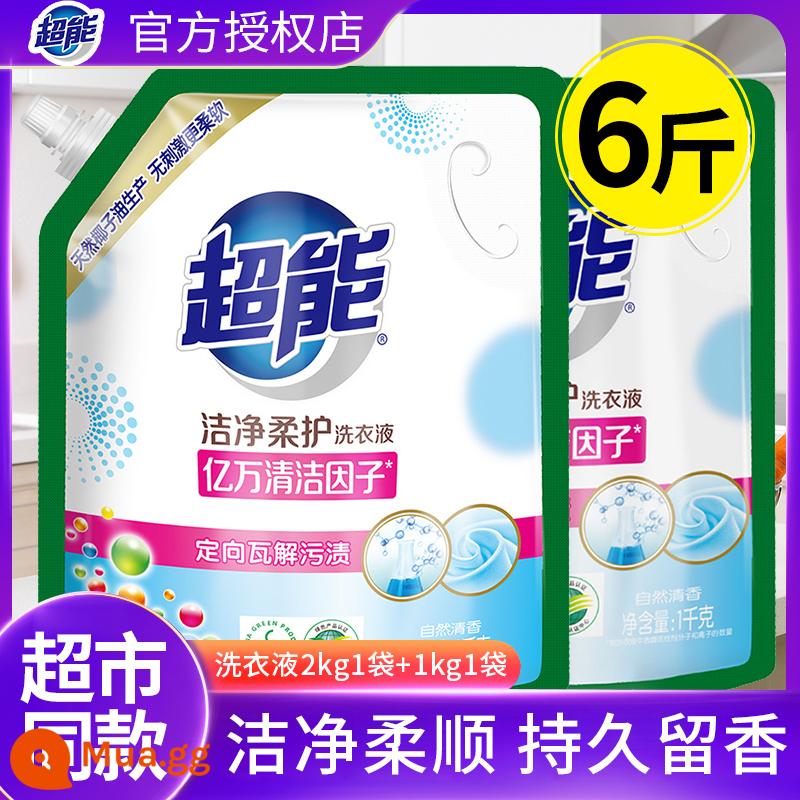 Nước Giặt Siêu Tốc Zhicui Ít Bọt Túi 1kg Gói Gia Đình Oải Hương Ưu Đãi Giặt Máy Giặt Tay Ưu Đãi Hàng Chính Hãng - Gói 10: 1kg*1 túi bột giặt + 2kg*1 túi?Tổng cộng 6kg [khuyến nghị có giá trị cao]