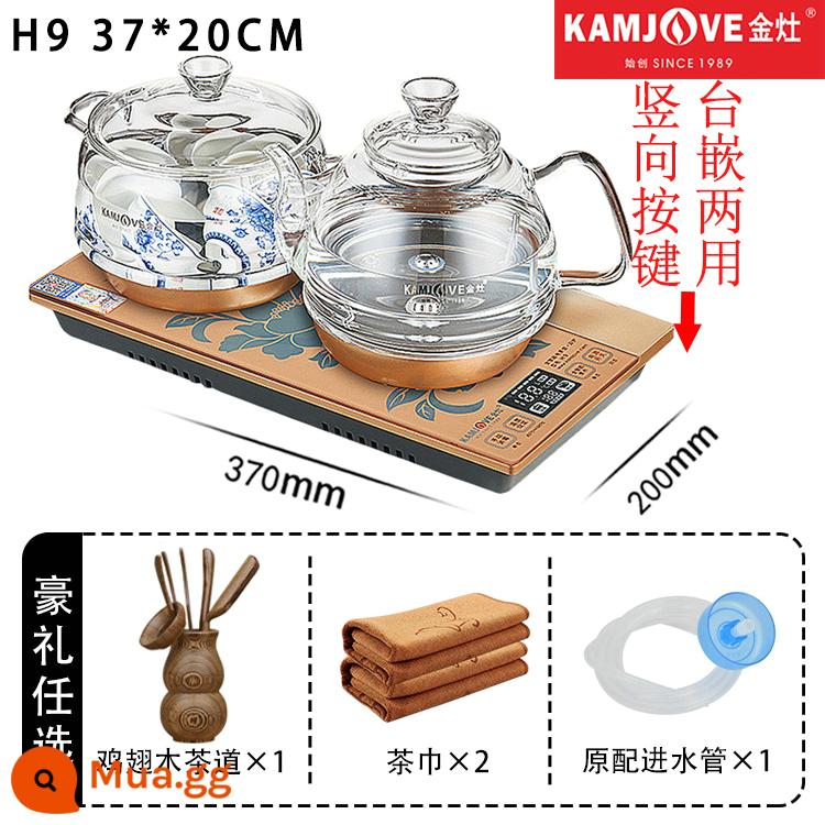 Golden Stove H9 Nước dưới nước đầy đủ thông minh tất cả nước tự động -nước đun sôi nước nhanh - H9 tặng kèm trà trà gỗ cánh gà + 2 khăn trà (dọc 37*20)