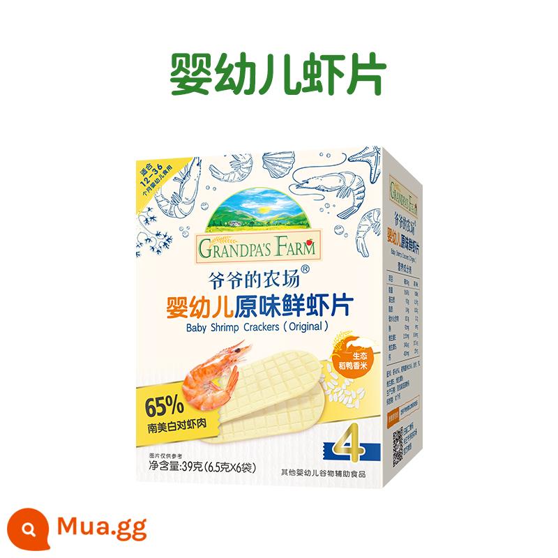 [Phần lựa chọn đồ ăn nhẹ] Trang trại của ông nội Baby Zero Đồ ăn không cung cấp Bánh gạo Puffs Đậu tan chảy Bánh quy mọc răng cho bé - 1 hộp bánh phồng tôm nguyên chất-