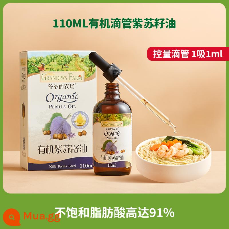 Grandpa's farm dầu chiên nóng trộn lạnh dầu óc chó baby non-staple food oil 110ml gửi công thức nấu ăn điện tử cho trẻ sơ sinh và trẻ nhỏ - [Kiểm soát giọt nước] Dầu hạt tía tô hữu cơ 110ml