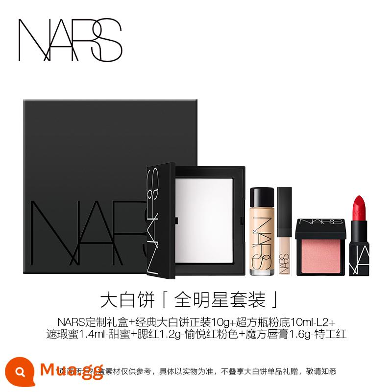 [Hàng chính hãng chính hãng] Phấn trang điểm NARS bánh lớn màu trắng trang điểm tinh tế giữ lớp trang điểm phấn mật ong phấn bánh mật ong phấn không bay - Bộ All-Star "Bánh Trắng Lớn"