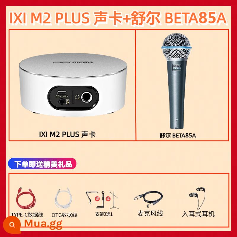 IXI MEGA M2 M2PLUS M8 card âm thanh ghi âm trực tiếp karaoke USB internet bên ngoài người nổi tiếng phát sóng trực tiếp thiết bị - Card âm thanh M2 PLUS + BETA58A + tinh chỉnh từng cái một + quà tặng