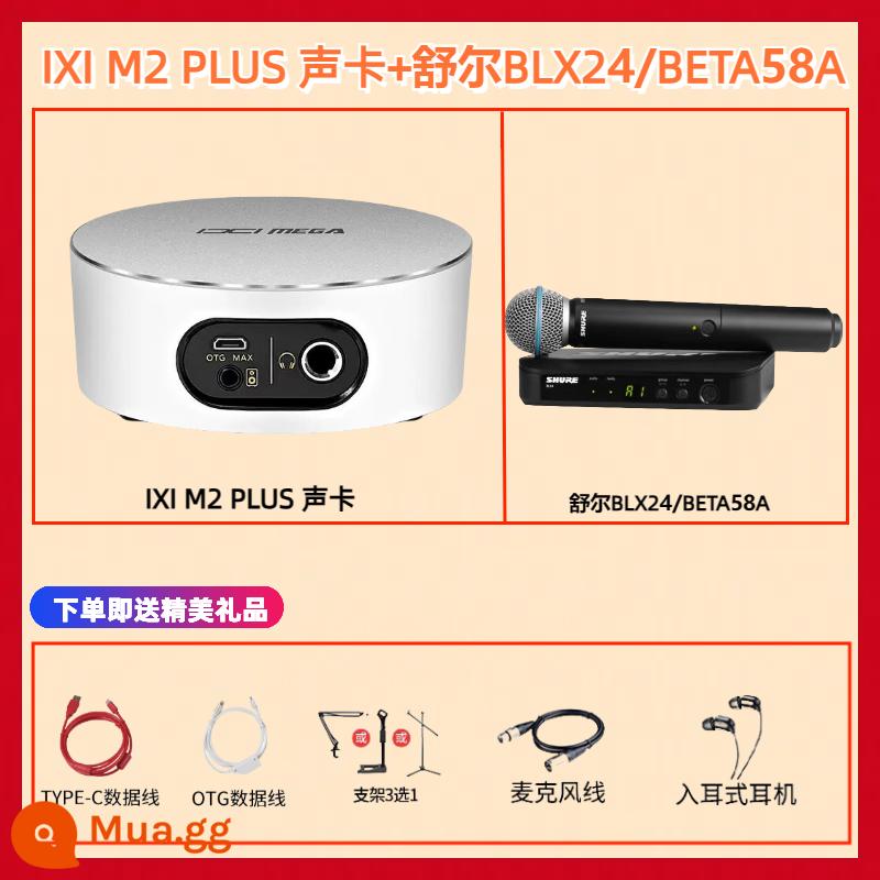 IXI MEGA M2 M2PLUS M8 card âm thanh ghi âm trực tiếp karaoke USB internet bên ngoài người nổi tiếng phát sóng trực tiếp thiết bị - Card âm thanh M2 PLUS + Shure BLX24-BETA58 một-một + tinh chỉnh một-một + quà tặng