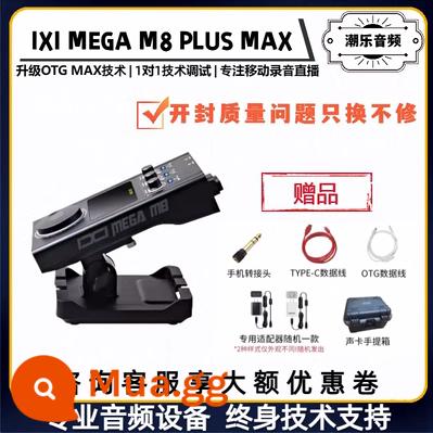 IXI MEGA M2 M2PLUS M8 card âm thanh ghi âm trực tiếp karaoke USB internet bên ngoài người nổi tiếng phát sóng trực tiếp thiết bị - Card âm thanh M8 PLUS + tinh chỉnh riêng + quà tặng (mẫu mới nhất năm 2023)