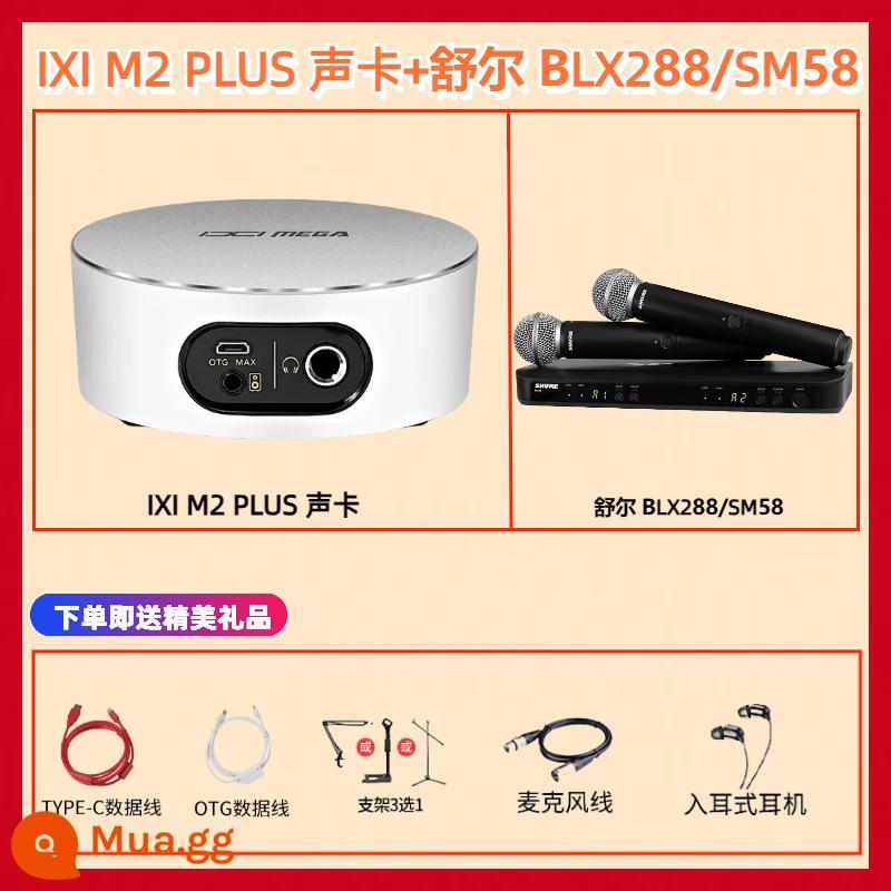 IXI MEGA M2 M2PLUS M8 card âm thanh ghi âm trực tiếp karaoke USB internet bên ngoài người nổi tiếng phát sóng trực tiếp thiết bị - (Được khuyến nghị để phát sóng trực tiếp cho nhiều người) Card âm thanh M2 PLUS + BLX288/SM58 một-hai + tinh chỉnh một-một + quà tặng