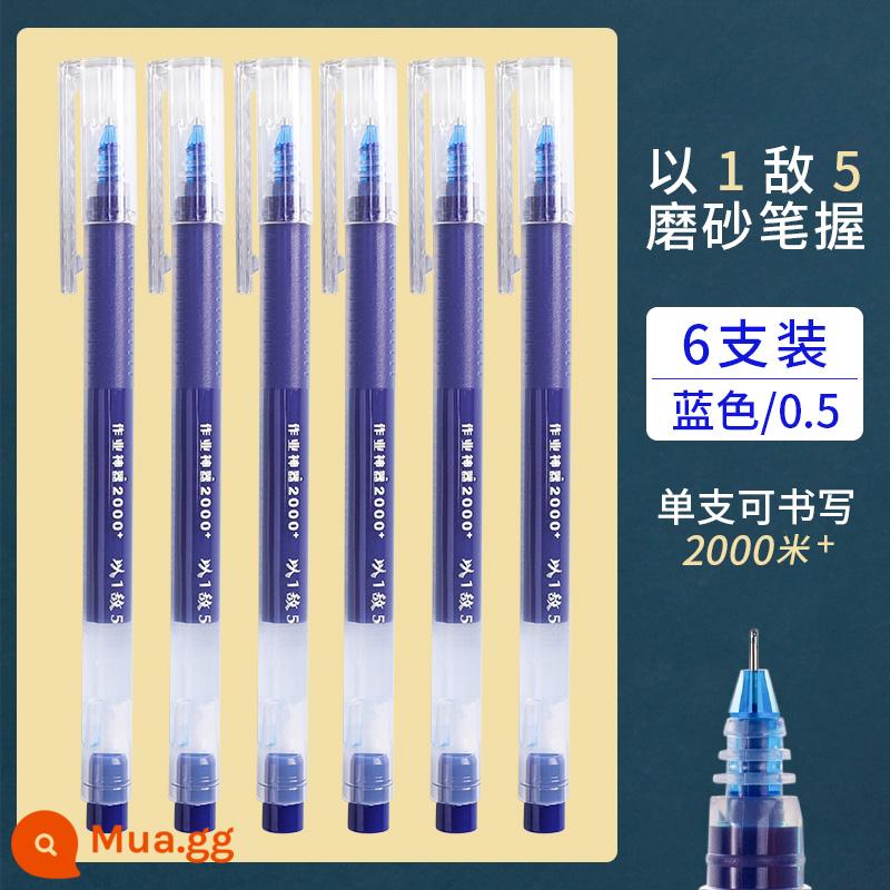 Bút gel dung lượng lớn Chenguang có thể viết bút ký khô nhanh cho học sinh dùng để viết bài tập về nhà Ống kim đầy đủ 0,5mm bút gel đen bút kiểm tra bút nước bút đỏ với một đấu năm - [Một vs. Năm·Nhóm Hộp Đựng Bút] Màu xanh 0.5mm/6 miếng