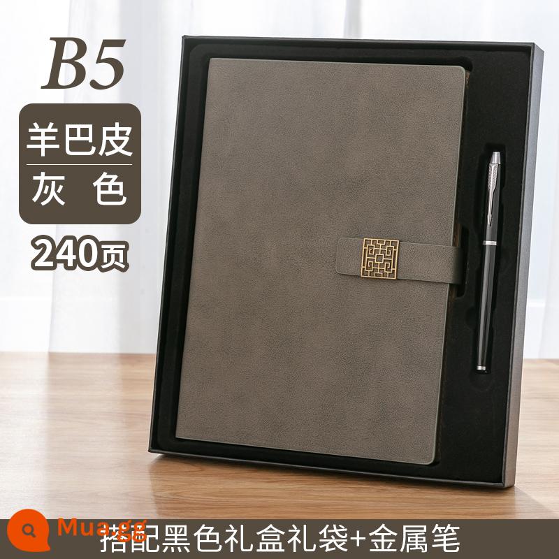 Máy tính xách tay kinh doanh tùy chỉnh phụ notepad b5 sách văn phòng lớn dày văn phòng phẩm nhật ký sinh viên tùy chỉnh có thể in logo đọc ghi chú bán buôn tùy chỉnh - B5 màu xám-1856 hộp đen khóa vuông + bút kim loại