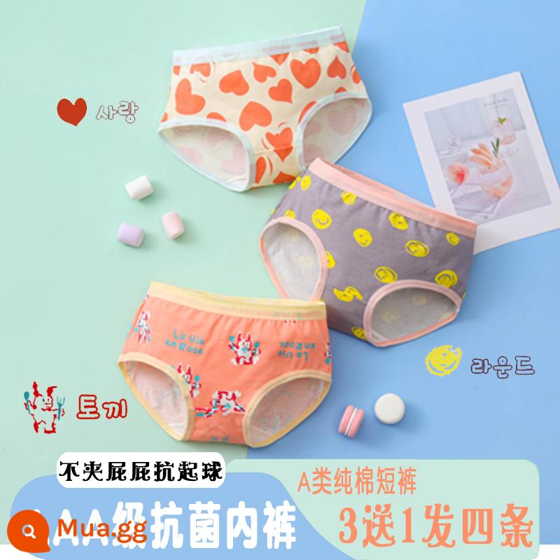 Quần lót bé gái boxer tam giác cotton nguyên chất bé gái thiếu niên lớp 100% cotton quần đùi trẻ em trung và lớn - 8801 [3 tặng 1, tổng cộng 4 đôi] cotton nguyên chất; đáy quần kháng khuẩn