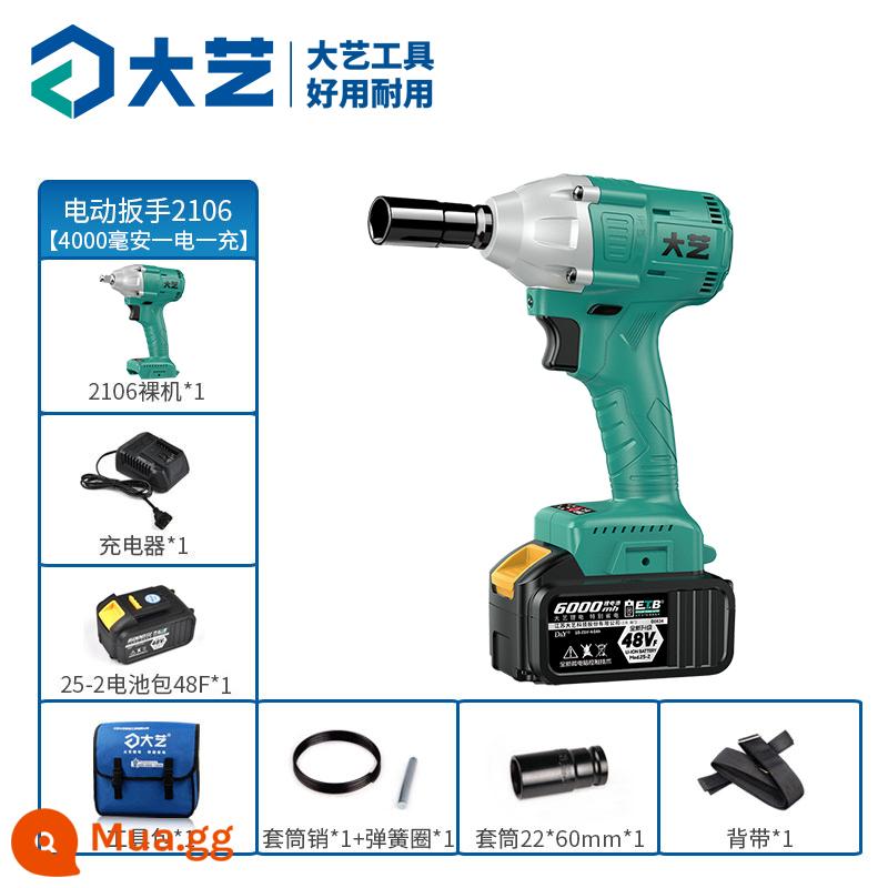 [Dayi Tools Flagship Store] A3-2106 Tua vít điện Động cơ không chổi than mô-men xoắn cao Cờ lê khí nén Cờ lê Dayi - 2106[1 pin, 1 lần sạc, 4000 mAh 48VF]