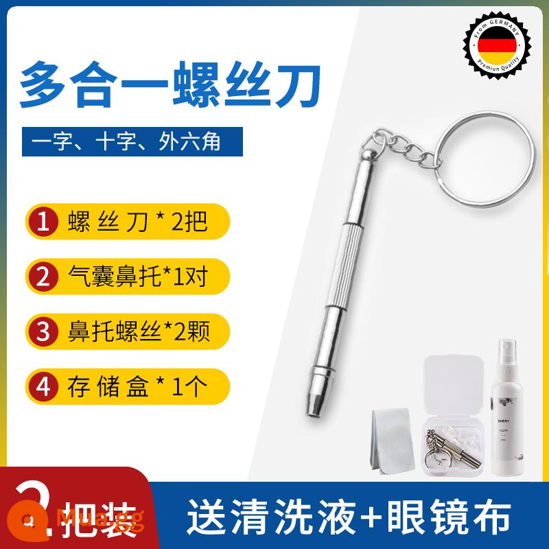 Kính công cụ tuốc nơ vít bộ đặc biệt sửa chữa vít nhỏ phụ kiện đa năng vít khung mắt chữ thập - 2 ốc vít 3 trong 1 + miếng đệm mũi + hộp đựng + khăn lau lens + dung dịch lau chùi