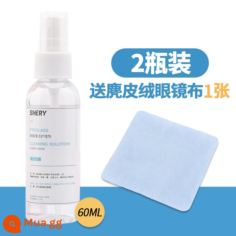 Chất lỏng làm sạch kính nước rửa kính chất lỏng nước điện thoại di động màn hình máy tính mắt ống kính xịt đặc biệt chất lỏng chăm sóc sạch hơn - 2 chai (bao gồm 1 miếng vải lau kính bằng da lộn)