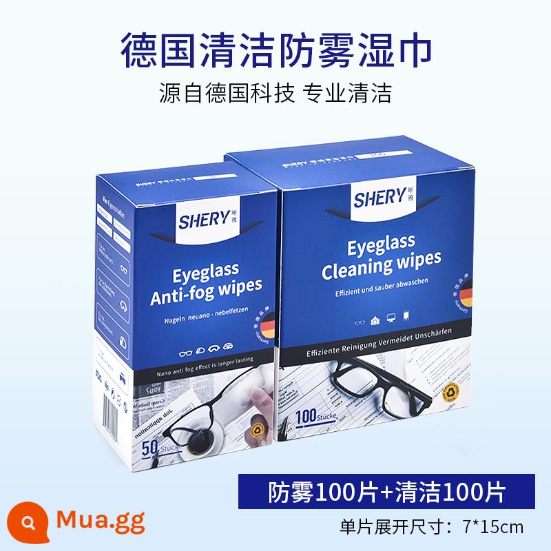 Khăn lau kính tiêu chuẩn Đức Khăn lau kính dùng một lần Vải chống sương mù mắt lau đặc biệt mà không làm hỏng ống kính - Chống sương mù 100 viên + vệ sinh 100 viên