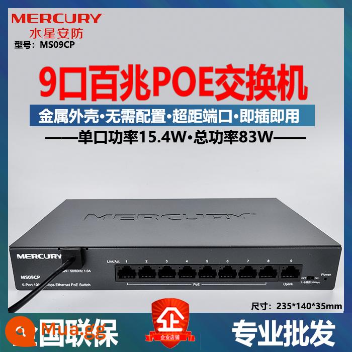 Mercury MS05CPM5 cổng 8 cổng 16 cổng 100M Gigabit PoE mạng dòng cấp nguồn camera giám sát mạng chuyển mạch - Vỏ sắt MS09CP 83W (đường trên 8+1)